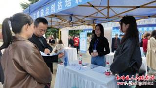 西峰区举办2025年“金秋招聘月专项行动”暨就业创业政策宣传等系列公共就业服务活动