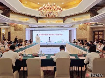 “‘梅’好时光 客韵芳华”2025国家级文化生态保护区建设交流活动在梅州举办：高水平建设文