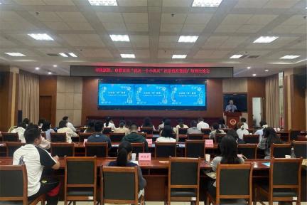 乐山市人民检察院、乐山市教育局联合举办“我是一个小机灵”法治健身操推广交流培训活动