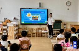 泸州市江阳区张坝幼儿园开展第36个国际减灾日系列活动
