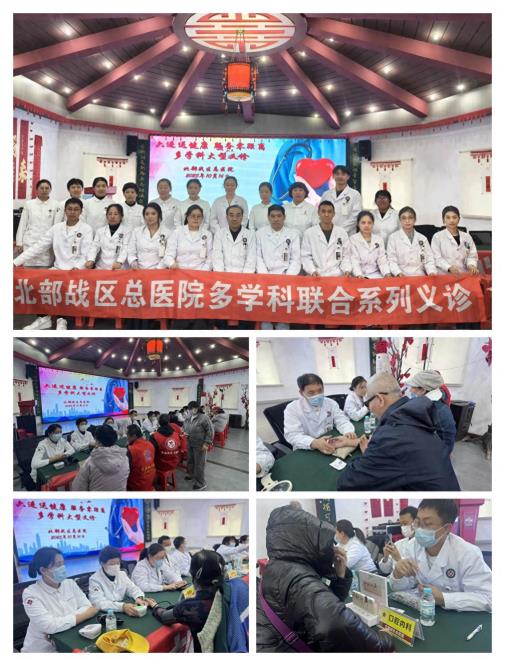 沈河区滨河街道多福社区开展 “六进送健康 服务零距离”大型义诊活动