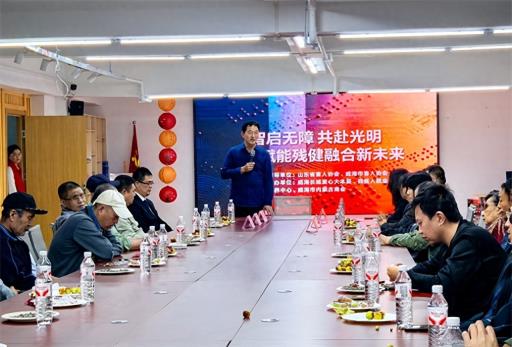 威海第42个国际盲人节主题公益活动举行