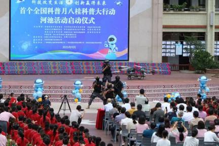 河池首个全国科普月活动书写民族地区科学普及新答卷