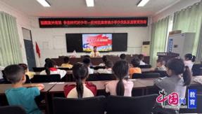 绵阳市安州区桑枣镇小学举行少先队建队日主题活动