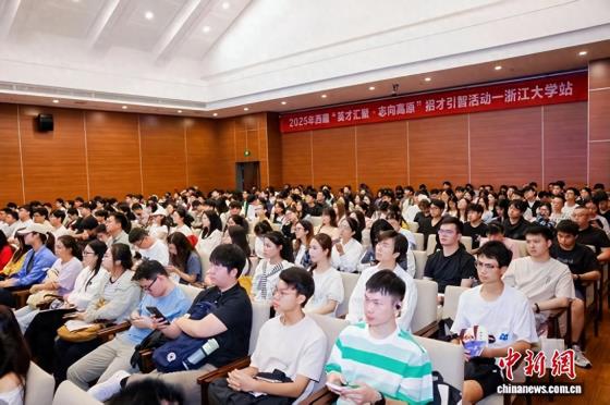 “英才汇聚·志向高原”2025年西藏招才引智推介活动在三所高校举办