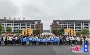 乐学宜宾，筑梦家乡 四川长宁中学组织开展研学活动