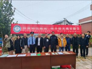 湘西世界地质公园开展“国际减灾日”主题宣传活动