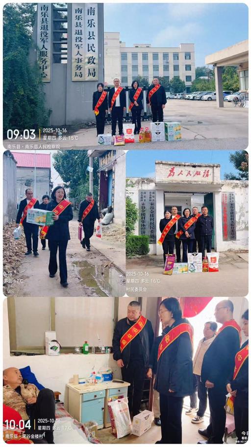 中华财险濮阳中支进乡村开展“敬老月”活动——慰问退役老兵