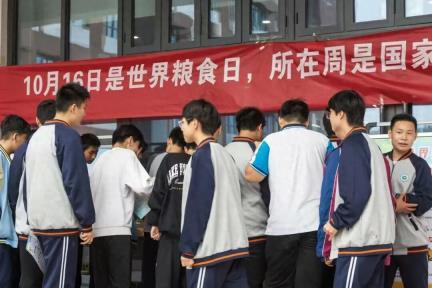 济源示范区公共机构开展世界粮食日主题宣传活动