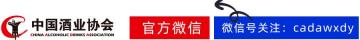 第23 届酒博会武汉启幕|同期启动“十城联动 共享美食佳饮”（武汉站） 促消费活动