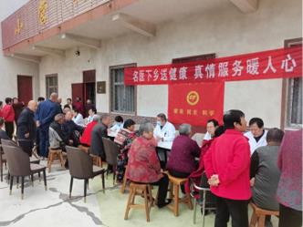 九三学社焦作市委员会开展义诊活动