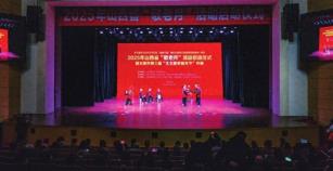 2025年山西省“敬老月”活动在太原市启动