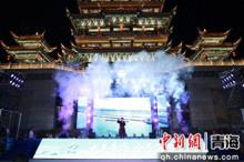 青海海西：柴达木文化旅游节启幕