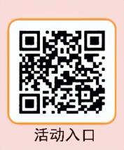 朔州：来了，消费券正确领取方式