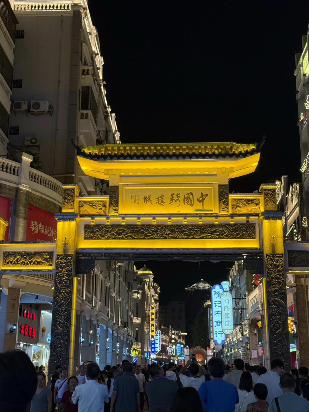 骑楼拾光 岭南芳华——梧州骑楼城沉浸式怀旧主题游活动热闹举行