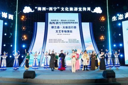 “西西联动·一路向西·直奔海西” 海西