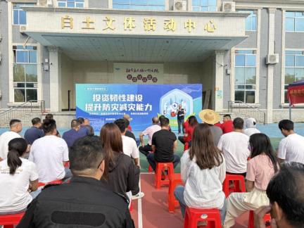 高要区组织开展2025年国际减灾日宣传活动