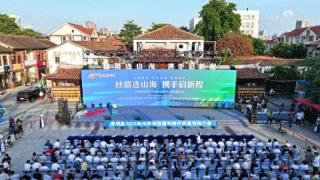 宁夏海原县到福建漳州市举办农特产品推介活动