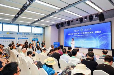 “世界绿岛、智行未来——让世界看见海南”活动启幕式暨2025年青蓝无境创智者生态大会举行
