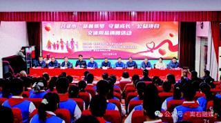 慈善筑梦·守望成长 吕梁市举行公益项目文体用品捐赠活动