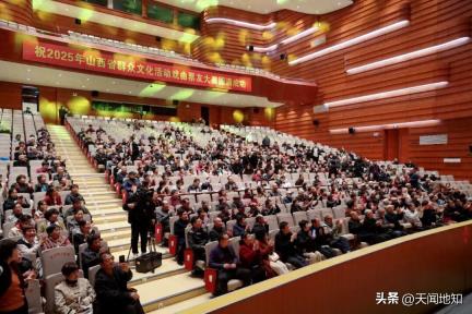 2025年山西省群众文化活动戏曲票友大赛在临猗县关汉卿大剧院圆满落幕