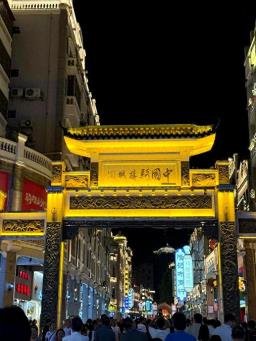 骑楼拾光 岭南芳华——梧州骑楼城沉浸式怀旧主题游活动热闹举行