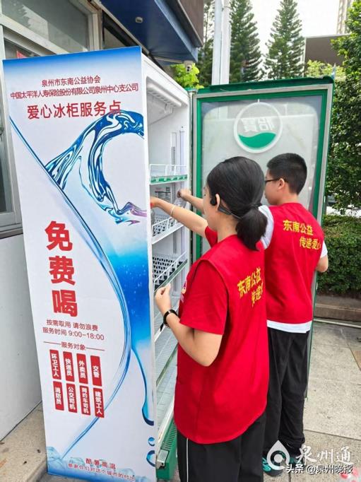 百日送清凉 一城文明风！今年“爱心冰柜 免费送水”活动共送出15.7万瓶水
