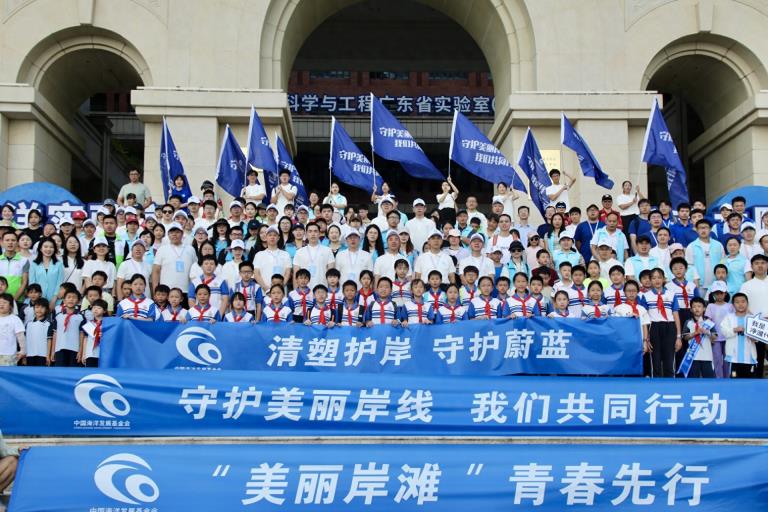 清理海洋垃圾超300公斤，全国净滩活动在珠海举行