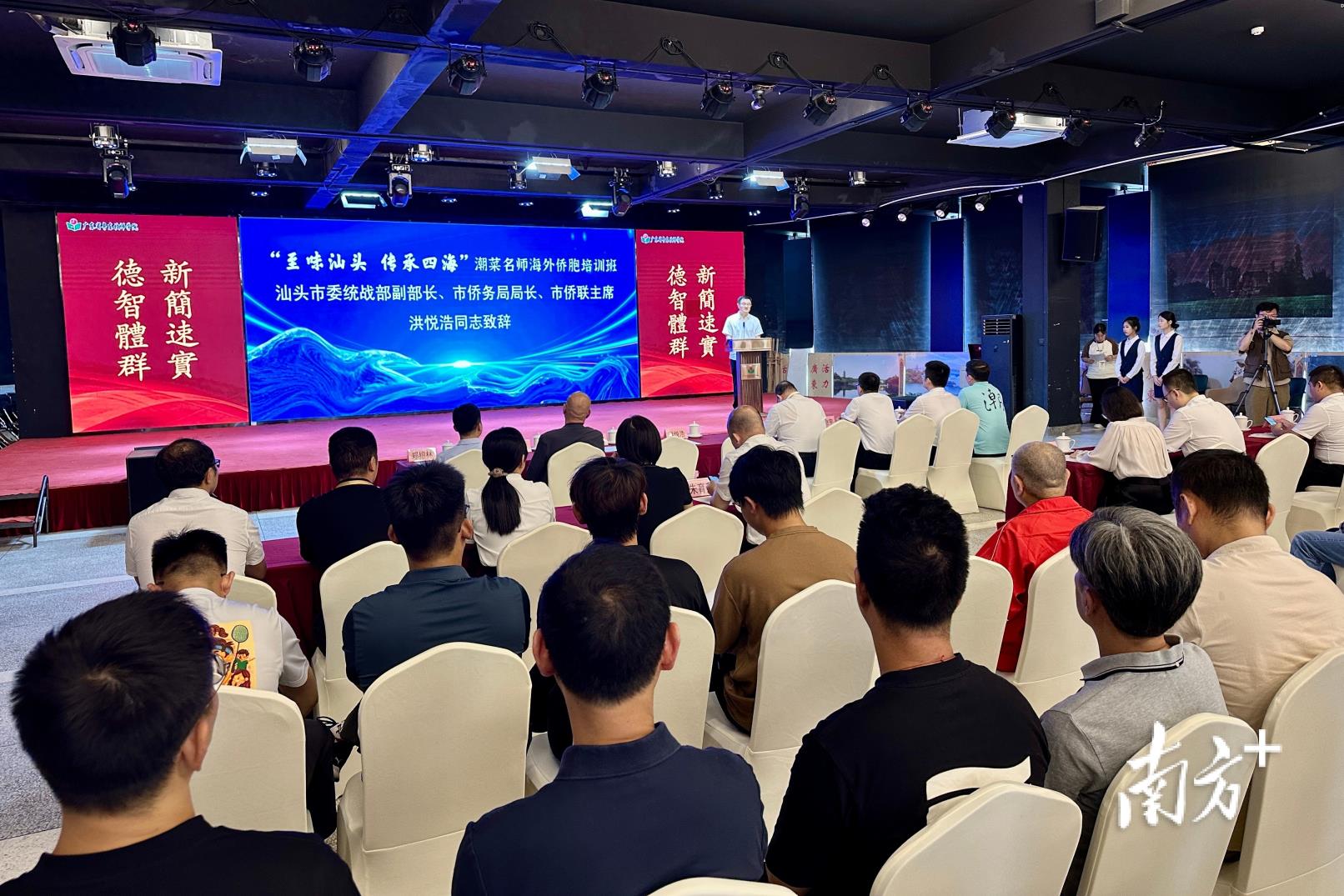 汕头一周三场侨胞活动，华裔新生代成主角