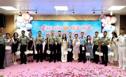 汕头市举办2025军地青年联谊活动，搭建军民情谊新桥梁