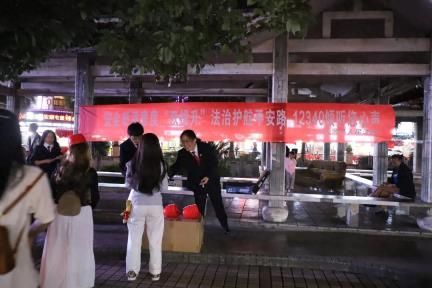 凉意挡不住热情 法治护航平安路——长顺县人民法院“双提升”法治宣传活动点燃秋夜法治温