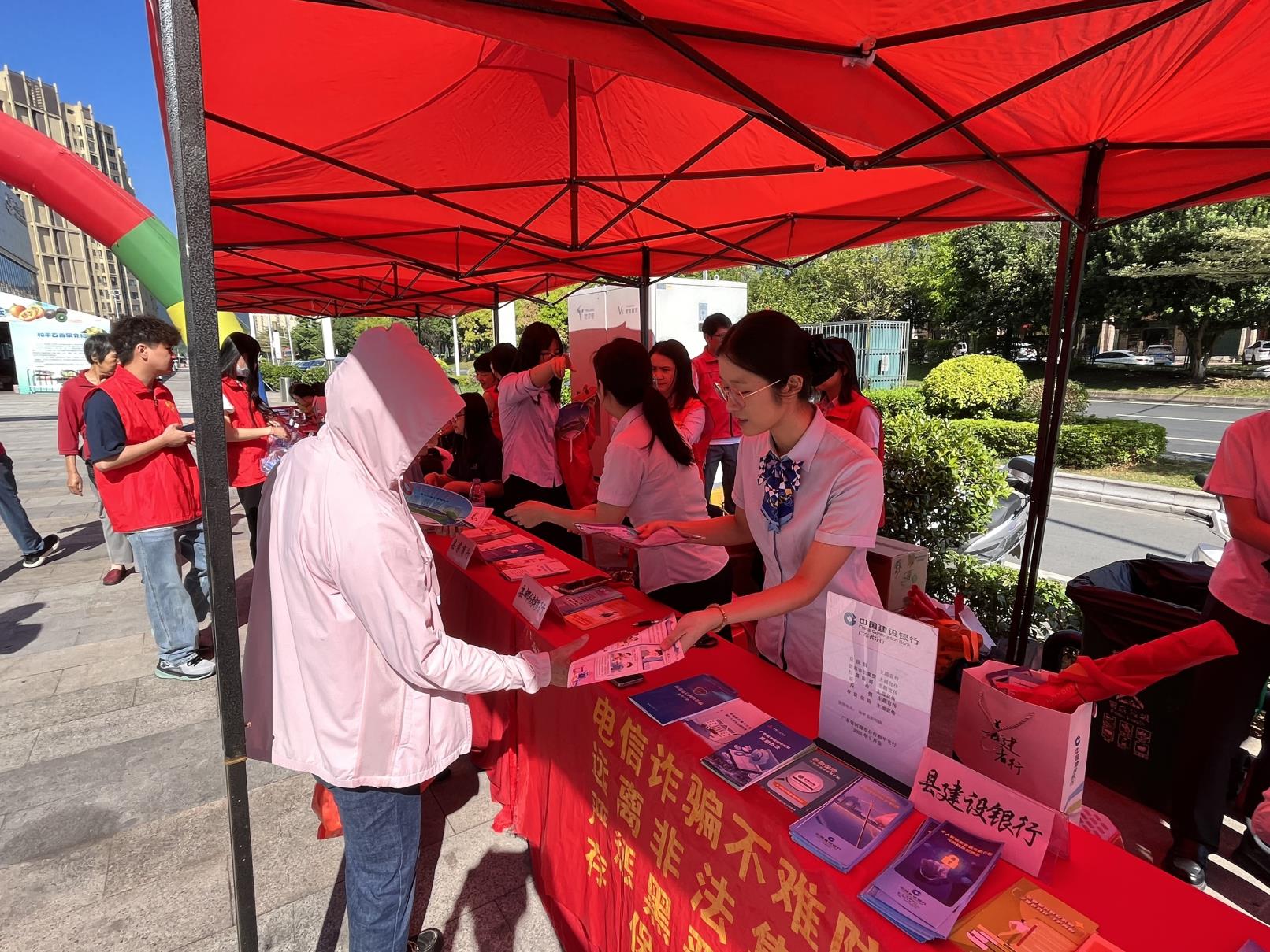 建行河源市分行开展“保障金融权益，助力美好生活”主题宣传活动