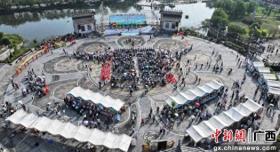 2025年贵港市庆祝中国农民丰收节活动在覃塘区举办