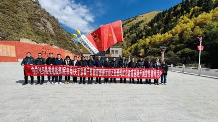 果洛达日：组织宗教干部赴班玛县开展教育整顿现场教学活动