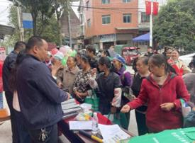 黔东南州多部门联合在剑河县南加镇开展宣传活动