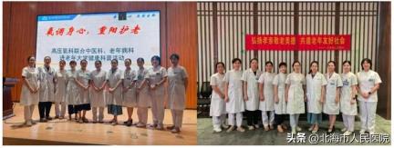 “氧调身心，重阳护老”健康活动走进北海市老年大学