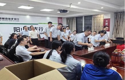 邮储银行广东清远市阳山县支行举办“金桂飘香迎双节”职工游园活动