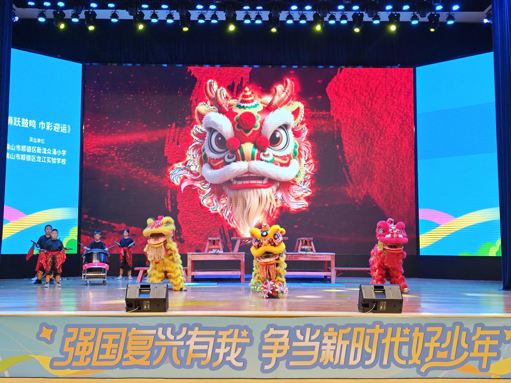 尽显少年昂扬风采，顺德举行少先队建队纪念日主题活动