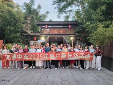 瑞众保险河源中支开展客户趣味体验公益活动