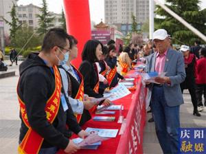 ​庆阳市2025年就业政策宣传月活动成效显著