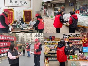 松原消防救援支队联合消防志愿者开展多元化消防安全宣传活动