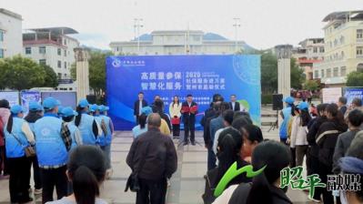 2025年贺州市“社保服务进万家”活动在昭平县启动