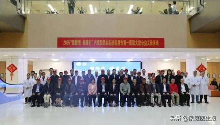“赣鄱情·健康行” | 沪赣医促会走进南昌市第一医院大型义诊科普活动圆满落幕