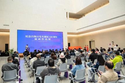 纪念吕斯百先生诞辰120周年油画作品展在江阴美术馆开幕