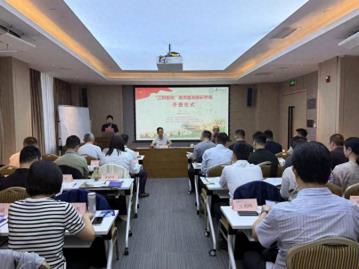 “江阴板块”高质量发展研学班成功举办