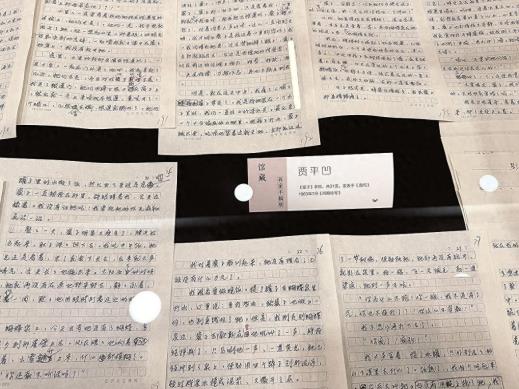 包头文学馆一周年系列活动启动