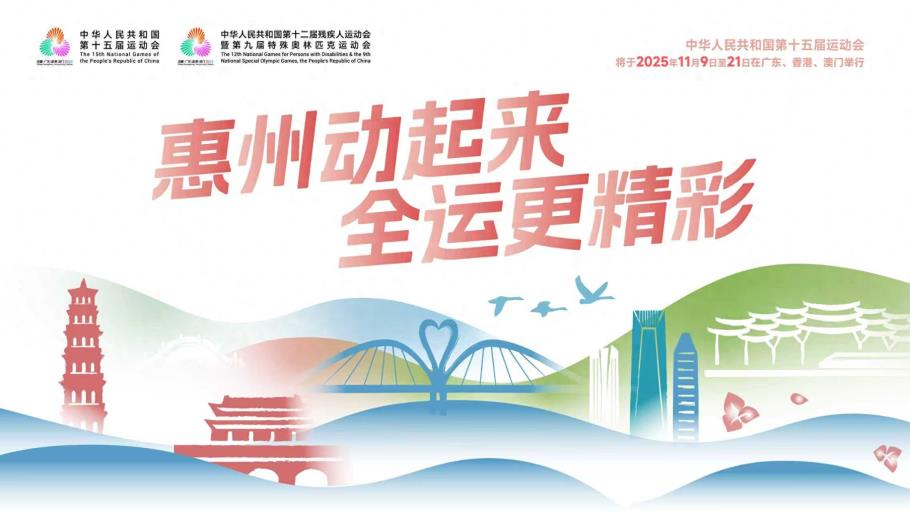 2025年“惠黔记者行走黔西南”调研采访活动启动