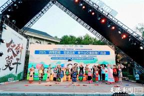 联动江南莫干山 共谱“双城故事”|2025“四季黔南·世遗荔波”文体旅推广活动精彩纷呈