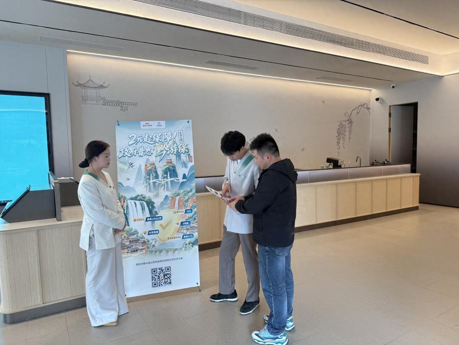 守护金融安全 警惕非法中介｜人保财险六盘水分公司开展主题宣传活动