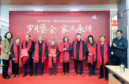 东营市开展“我们的节日·重阳节”进社区主题活动